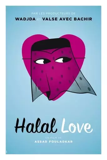 Halal Love (2016)