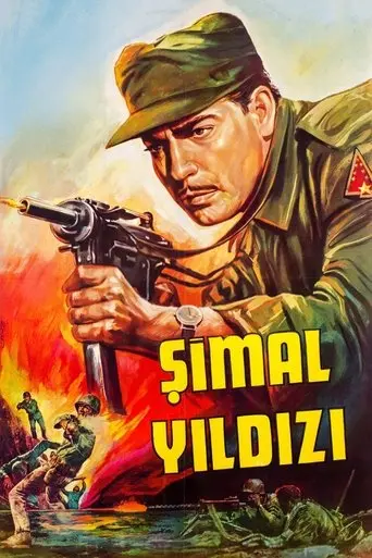 Şimal Yıldızı (1954)