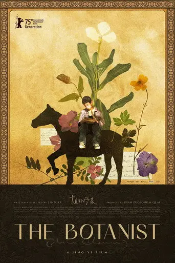 The Botanist (2026)