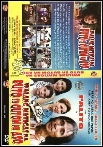 Walang Matigas na Buto sa Gutom na Aso (1993)