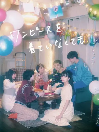 When She Dresses Up (2022)