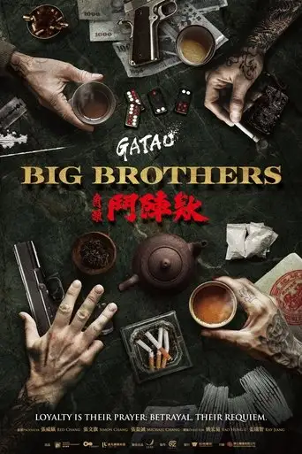 GATAO: Big Brothers (2025)