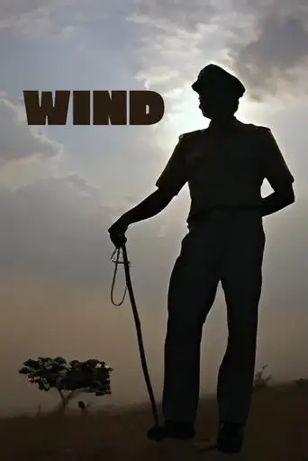 Wind (2010)