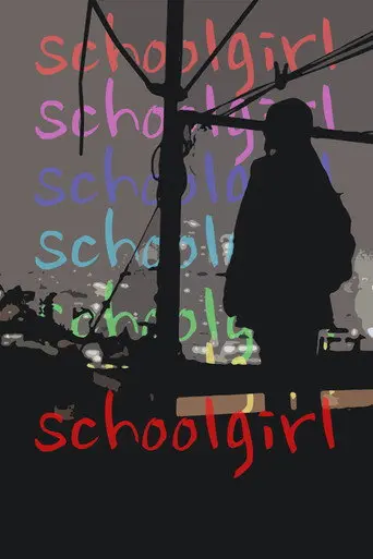 School Girl (2017)