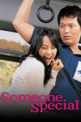 Someone Special (2004)