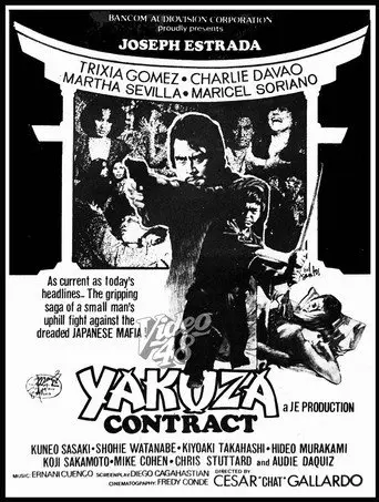 Yakuza Contract (1978)