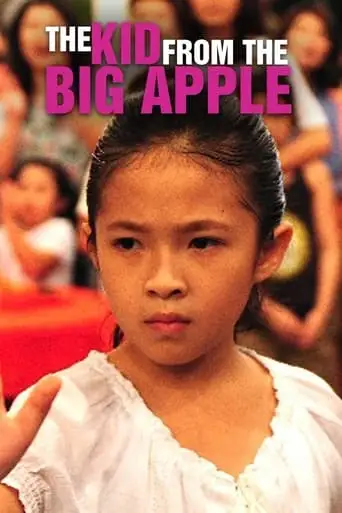 The Kid From The Big Apple (2016)