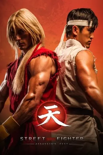 Street Fighter: Assassin's Fist The Movie (2014)