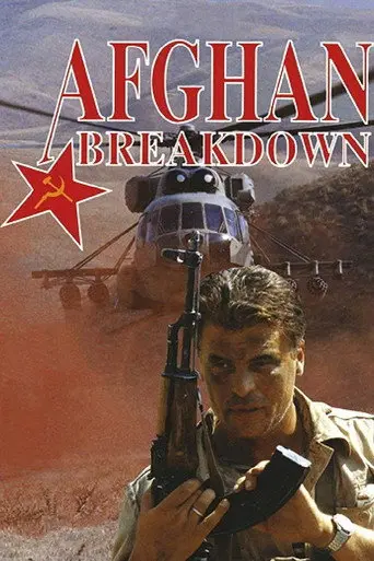 Afghan Breakdown (1991)