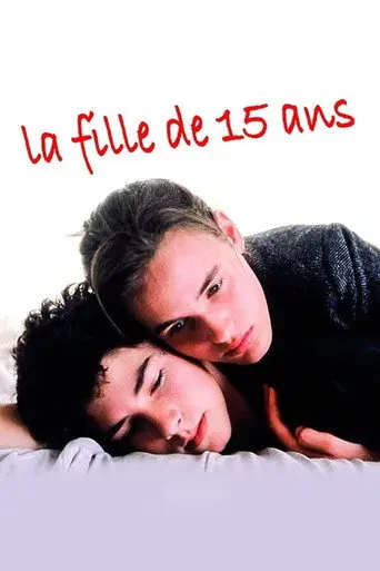 The 15 Year Old Girl (1989)