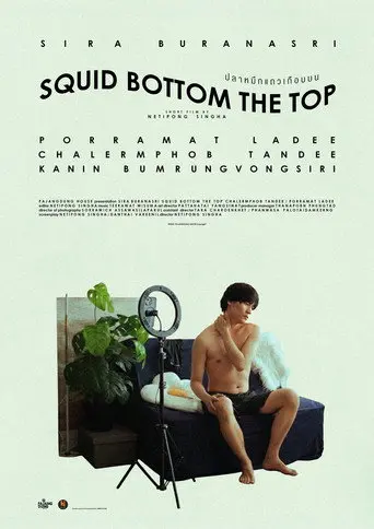 Squid bottom the top (2025)