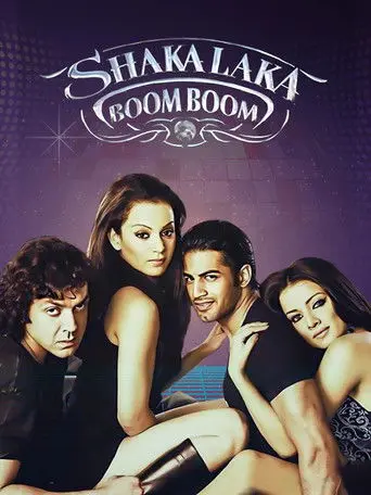 Shakalaka Boom Boom (2007)