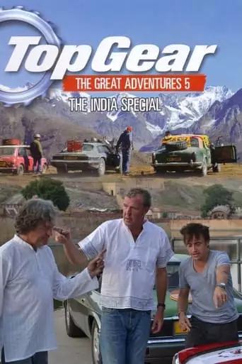 India Special (2011)