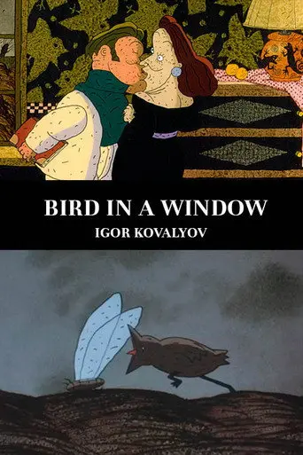Bird in a Window (1996)