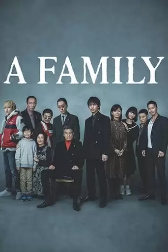 Yakuza And The Family (2021)