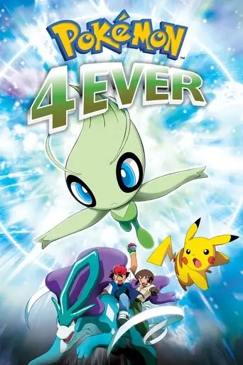 Pokémon 4Ever (2001)