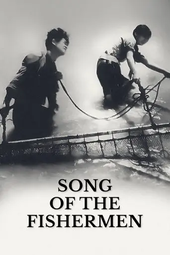 Yu Guang Qu (1934)