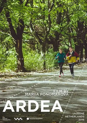 Ardea (2017)