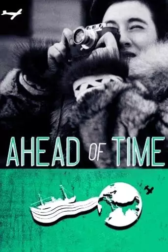 Ahead Of Time: The Extraordinary Journey Of Ruth Gruber (2010)