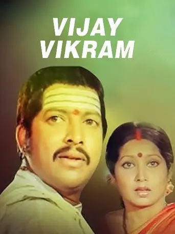 Vijay Vikram (1979)