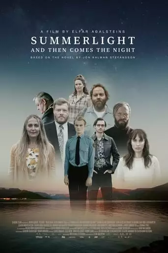 Summerlight... And Then Comes The Night (2022)