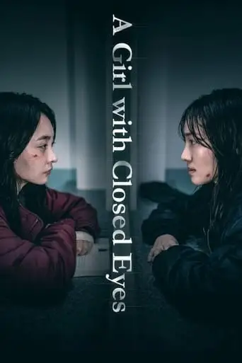 A Girl with Closed Eyes (2024)