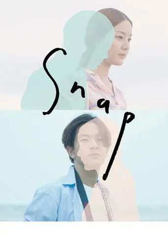 Snap (2015)