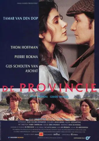 The Province (1991)