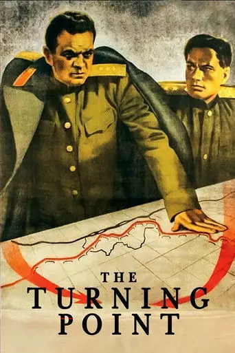 The Turning Point (1945)