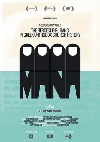 Mana (2015)