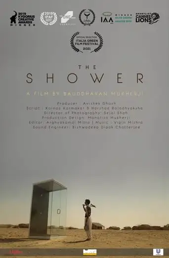 The Shower (2020)