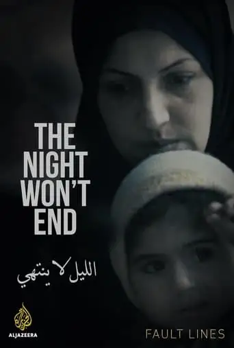The Night Won't End (2024)