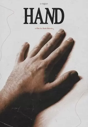 HAND (2021)