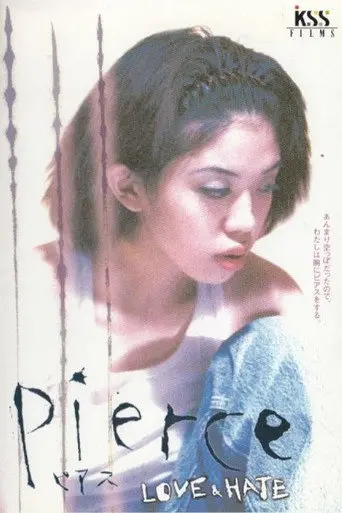 pierce LOVE&HATE (1997)