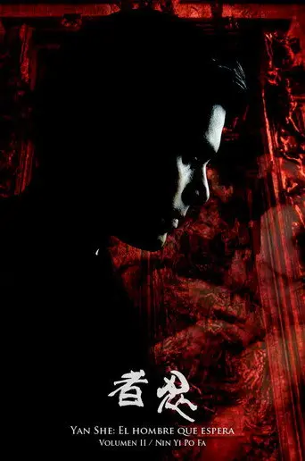 Yan She: El hombre que espera. Nin Yi Po Fa (2013)