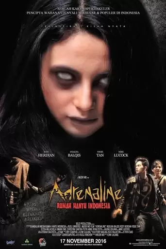 Adrenaline (2016)