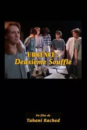 Emergency! A Critical Situation (1999)