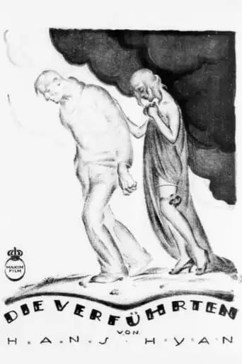 Die Verfuhrten (1919)