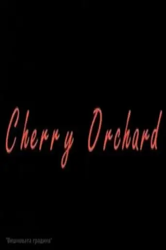 The Cherry Orchard (2010)