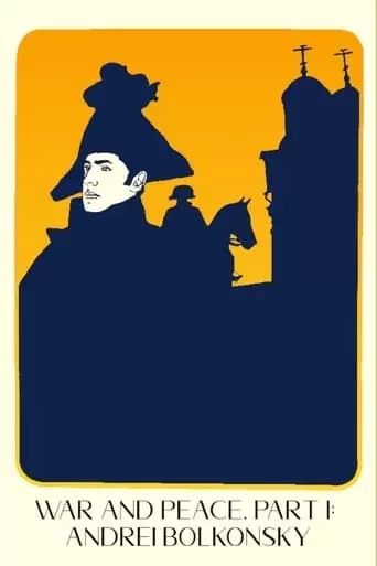 War and Peace, Part I: Andrei Bolkonsky (1966)