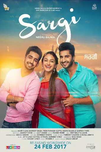 Sargi (2017)