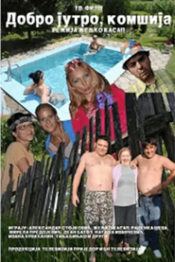 Good Morning, Neighbor (2012)