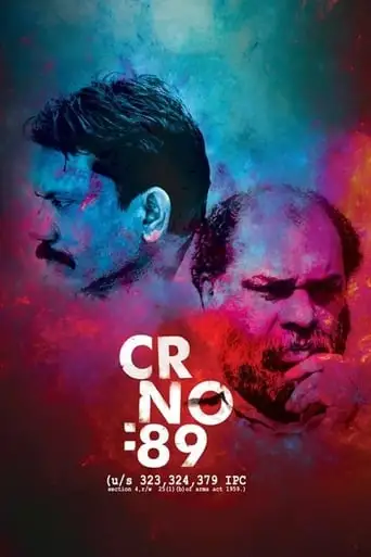 CR NO: 89 (2015)