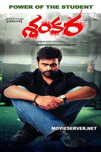 Shankara (2016)