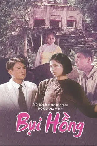 Gone, Gone, Forever Gone (1996)