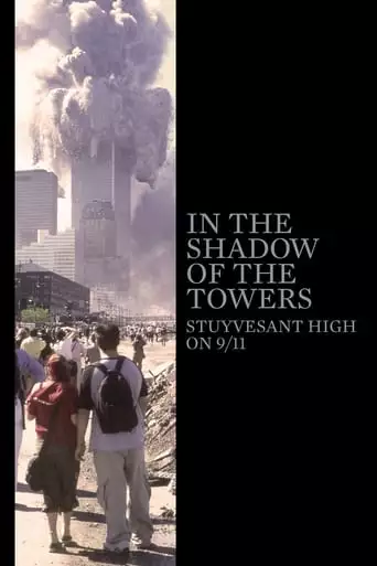 In The Shadow Of The Towers: Stuyvesant High On 9/11 (2019)