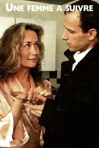 The Woman I'm Watching (1998)