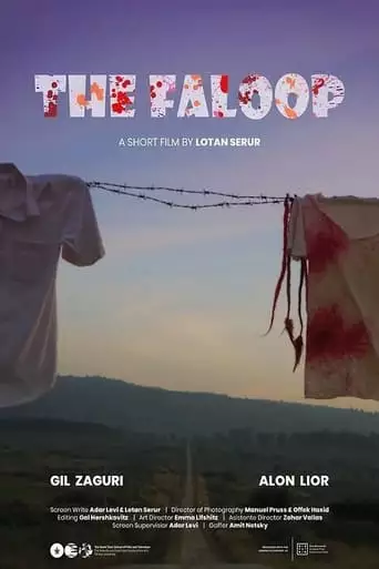 The Faloop (2023)