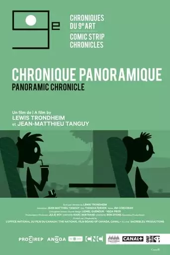 Panoramic Chronicle (2017)