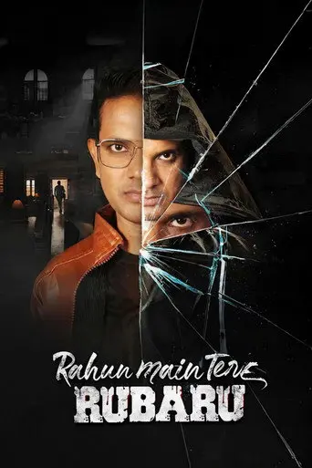 Rahun Main Tere Rubaru (2026)
